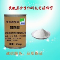 甘露醇價(jià)格（87-78-5）