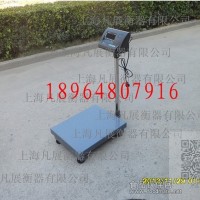 800kg計重電子臺秤•800kg/100g電子臺秤