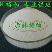 赤蘚糖醇生產廠家