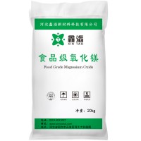 河北鑫滔優質高純氧化鎂，免費提供納米氧化鎂樣品