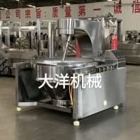 大洋出品電加熱式蜂蜜花生炒制鍋 暢銷的不粘鍋的行星攪拌炒鍋