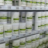 食品級(jí)番茄香精生產(chǎn)廠家 番茄香精價(jià)格