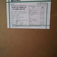 維生素E醋酸酯干粉生產廠家