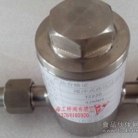 TZ220緩沖式高壓過濾器