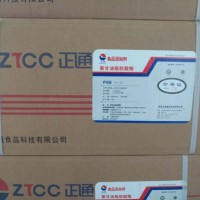 食品級聚甘油酯生產廠家 聚甘油酯PGFE價格