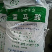 食品級富馬酸生產廠家