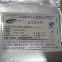 食品級維生素A生產廠家