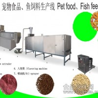TSE魚飼料生產(chǎn)線