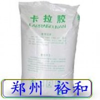 卡拉膠生產(chǎn)廠家 卡拉膠廠家