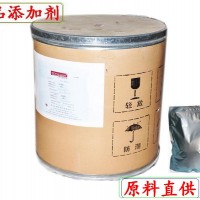 尼泊金甲酯生產(chǎn)廠家