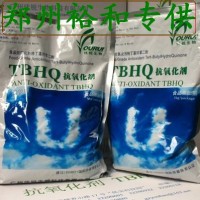 TBHQ價格 食品級TBHQ廠家