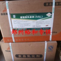 硬脂酰乳酸鈉價格 食品級硬脂酰乳酸鈉