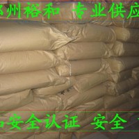 食品級(jí)DL-蛋氨酸 飼料級(jí)DL-蛋氨酸 價(jià)格 廠家