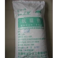 食品級二氧化硅生產廠家