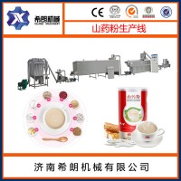 速溶代餐粉加工設備