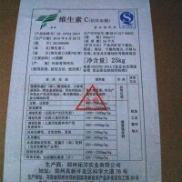 拓洋維生素C 抗壞血酸廠家價格