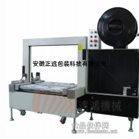KZJ-200A 自動捆箱機