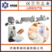 速溶五谷代餐粉加工機械