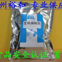 β-葡聚糖酶生產廠家