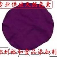 紫玉米色素生產廠家 紫玉米色素廠家