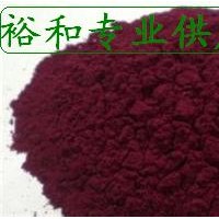 黑加侖紅生產(chǎn)廠家 黑加侖廠家 價格
