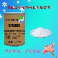食品級低脂果膠（9020-65-9）