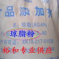 瓊脂粉生產廠家