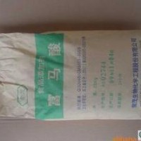 富馬酸生產廠家