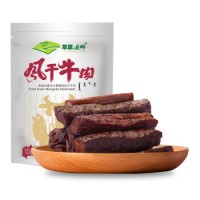 牛肉脫脂設備進行中，效果理想