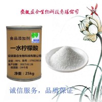 供應食品級一水檸檬酸價格