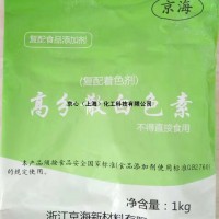 高分散白色素
