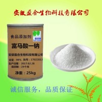 食品級富馬酸一鈉防腐保鮮食品添加劑