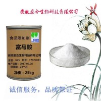 供應(yīng)食品級(jí)富馬酸生產(chǎn)廠家
