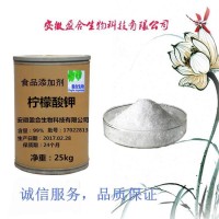 食品級檸檬酸鉀廠家價格