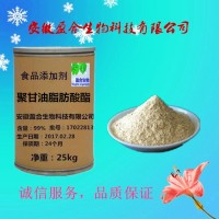 供應食品級聚甘油脂肪酸酯生產廠家
