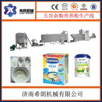 嬰幼兒米粉生產線 營養米粉設備膨化食品生產線