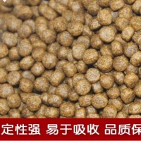 小型顆粒魚飼料加工機械