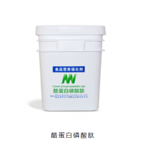 酪蛋白磷酸鈦  CPP 食品級(jí) 現(xiàn)貨供 臨夏華安資質(zhì)齊全