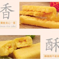 生產膨化食品寶島米餅機械