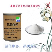 供應食品級氫氧化鉀價格