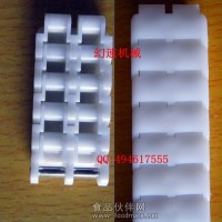 雙排齒塑料鏈條