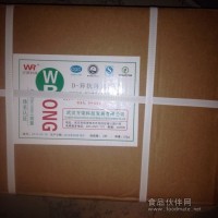維生素c生產廠家 維生素c廠家 食品級維生素c生產廠家