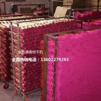 金凱牌節能環保佛香烘干機 安全可靠智能化佛香烘干機