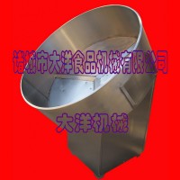 價格實惠的圓盤式油炸食品調香機 大洋牌BL型拌料設備