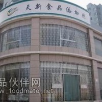 山梨酸鉀脫氫醋酸鈉苯甲酸鈉雙乙酸鈉丙酸鈣