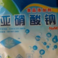供應食品級亞硝酸鈉
