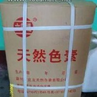 檸檬黃價(jià)格 檸檬黃色素價(jià)格