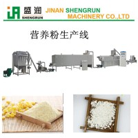 五谷雜糧膨化營養(yǎng)米粉加工設(shè)備生產(chǎn)線