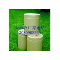 食品級環(huán)己基氨基磺酸鈣環(huán)己基氨基磺酸鈣生產(chǎn)廠家環(huán)己基氨基磺酸鈣廠家