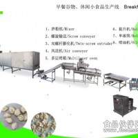 TSE膨化食品生產設備